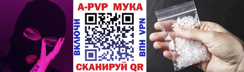 купить  сайты  Камышин  A-PVP СК КРИС 