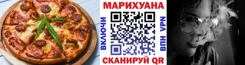 Cannafood марихуана  наркота  Камышин 
