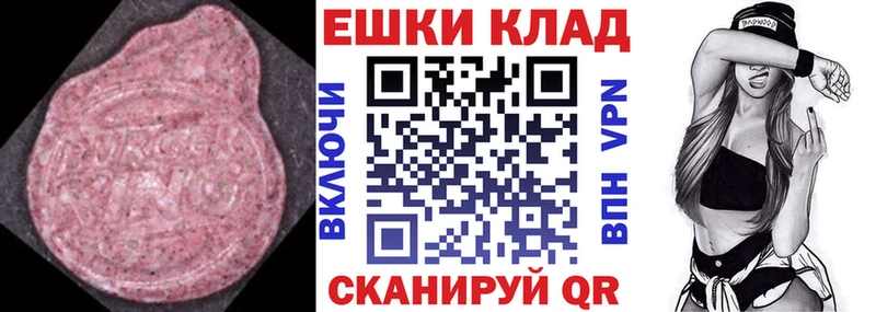 Ecstasy Philipp Plein Камышин
