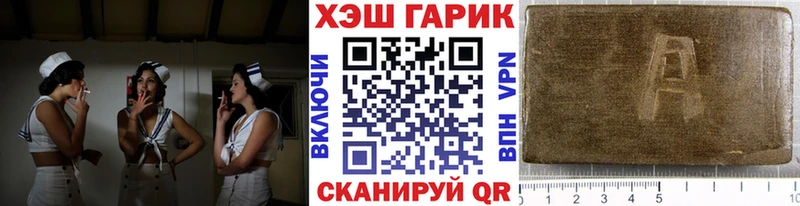 ГАШИШ AMNESIA HAZE  площадка телеграм  Камышин 