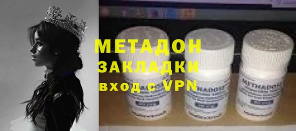 экстази Алексин