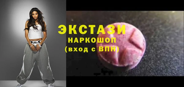 экстази Алексин