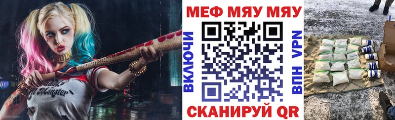 Меф 4 MMC где можно купить наркотик Камышин