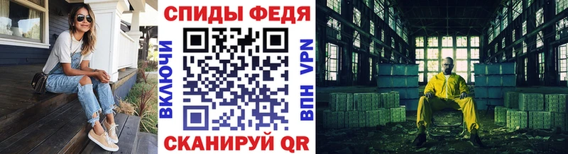 МЕТАМФЕТАМИН винт даркнет сайт Камышин