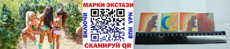Марки N-bome 1500мкг  купить закладку  kraken как войти  Камышин 