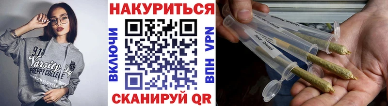 купить  цена  Камышин  Канабис Ganja 